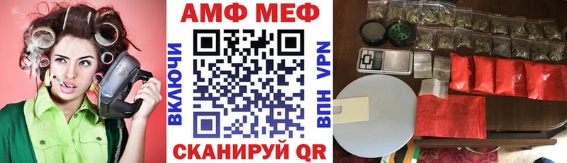 где продают наркотики  Лебедянь  АМФЕТАМИН 98% 