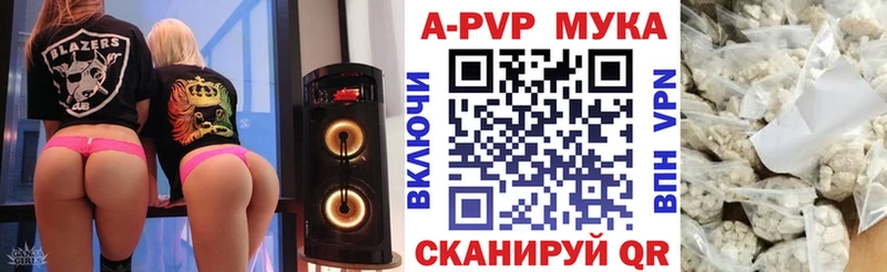 Alpha PVP мука  Лебедянь 