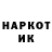 Amphetamine Розовый Katishka Serhiienka