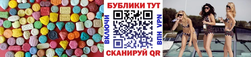 даркнет сайт  Лебедянь  OMG как войти  ЭКСТАЗИ диски 