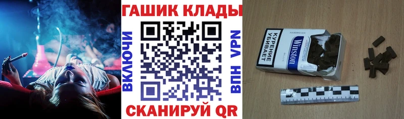 наркошоп  Лебедянь  ГАШИШ Premium 