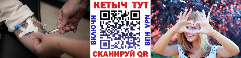 КЕТАМИН ketamine  закладка  Лебедянь 
