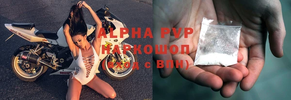 соль курить ск Билибино