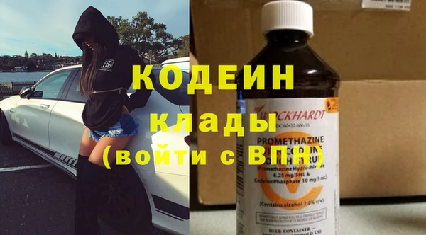 стафф Каменск-Шахтинский