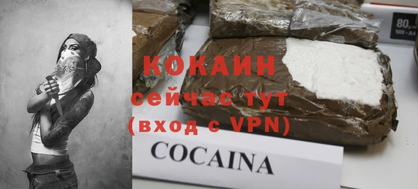 героин Каменногорск