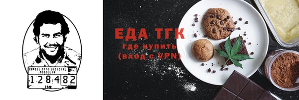 прущий лед Алексеевка