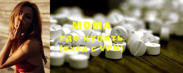 МДМА Гусиноозёрск