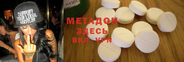марки lsd Абдулино