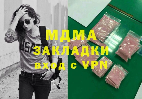mdpv Алексин