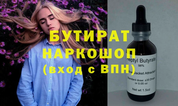 прущий лед Алексеевка