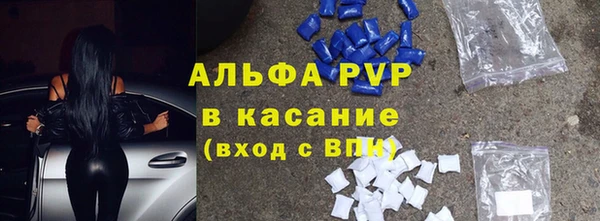 mdpv Алексин