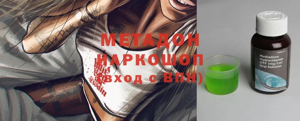 mdpv Алексин