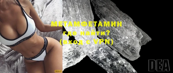 кристаллы Беслан