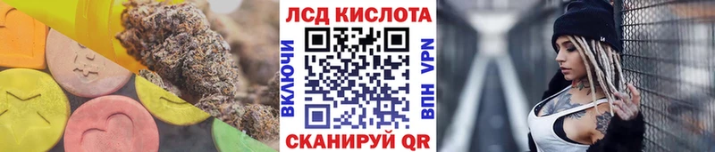 купить   Лебедянь  LSD-25 экстази ecstasy 