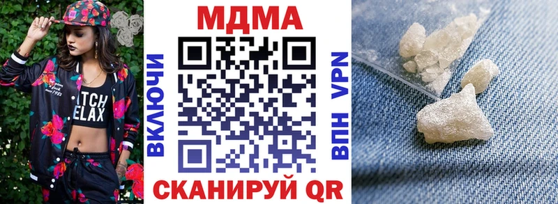 нарко площадка формула  Лебедянь  MDMA crystal  hydra как зайти 