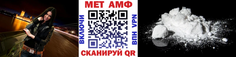 МЕТАМФЕТАМИН кристалл  Лебедянь 