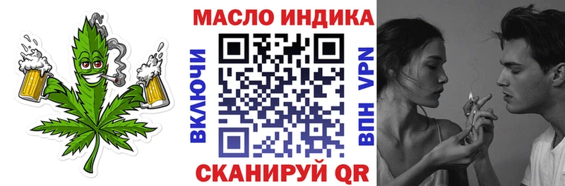 Дистиллят ТГК гашишное масло  это формула  Лебедянь 